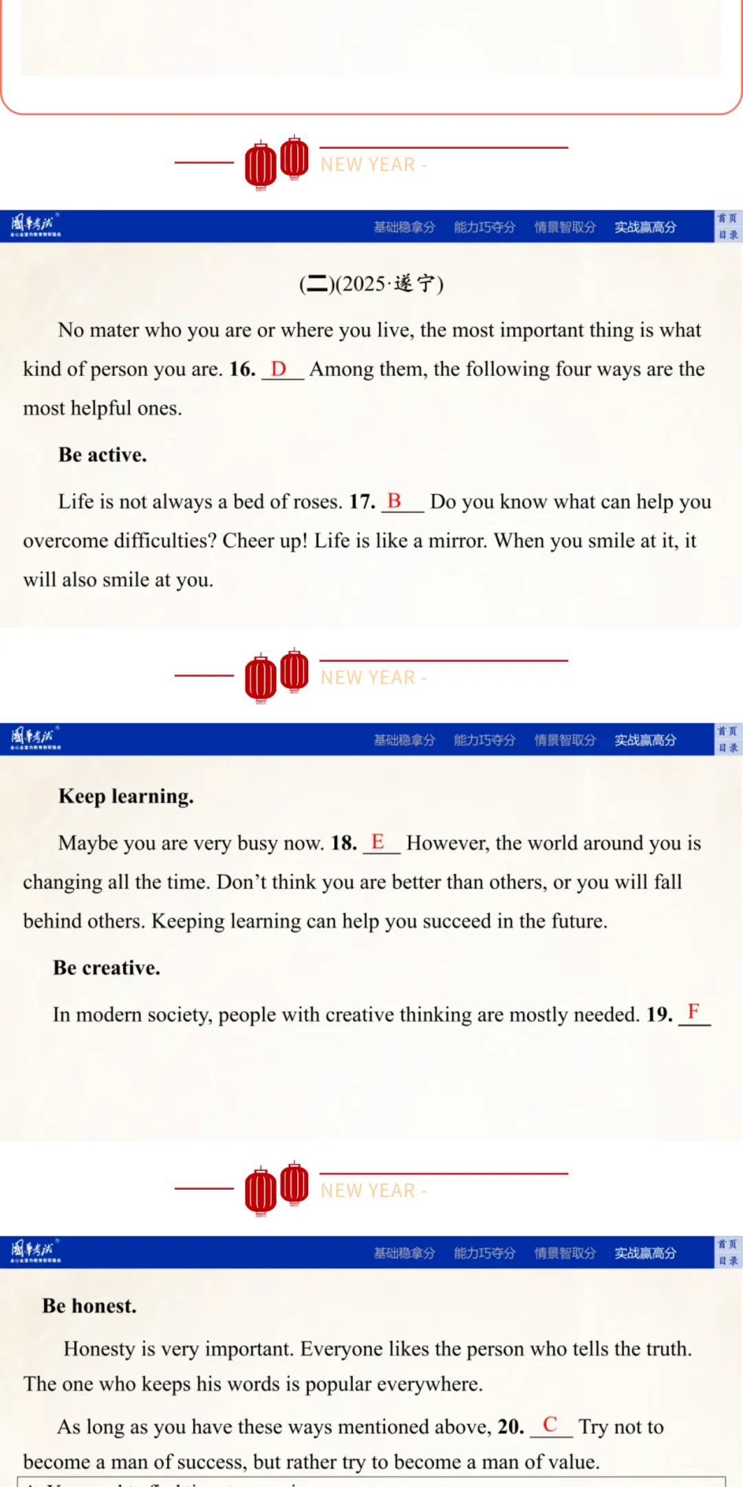 2026湖北版《解密中考• 英语》Theme 2 Keep Tidy—things around us 第16张