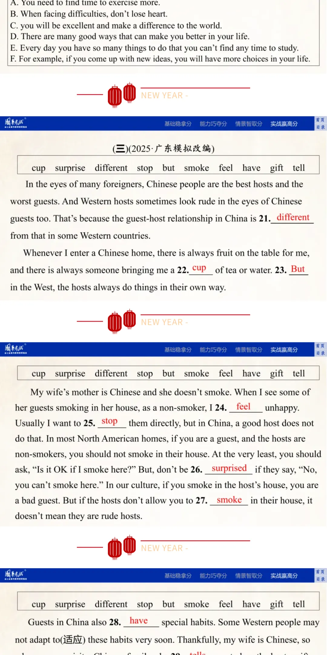 2026湖北版《解密中考• 英语》Theme 2 Keep Tidy—things around us 第17张