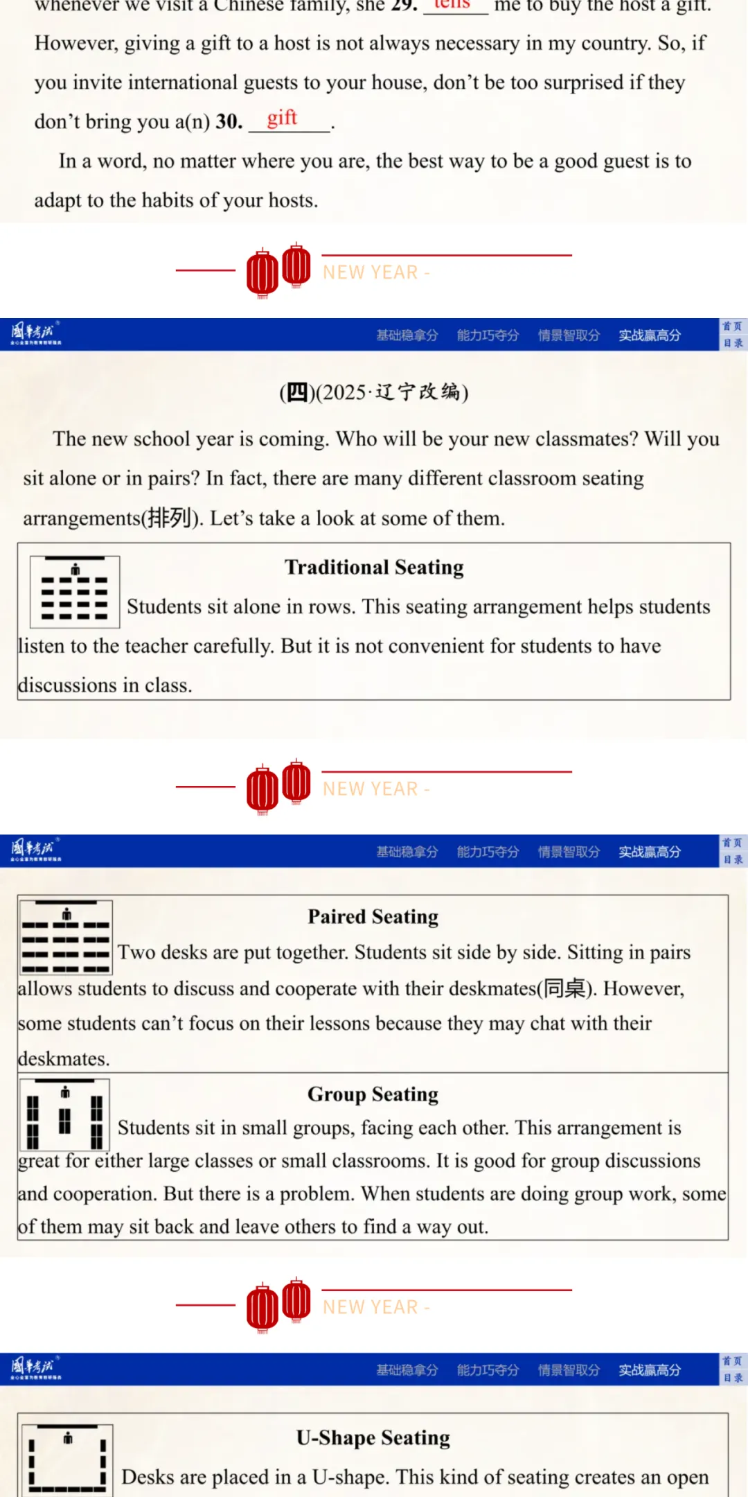 2026湖北版《解密中考• 英语》Theme 2 Keep Tidy—things around us 第18张