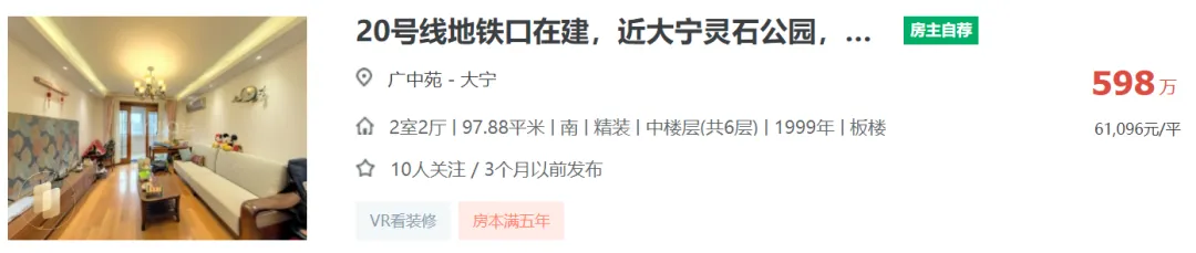 静安中考学区博弈,最值得买的六大板块! 第39张