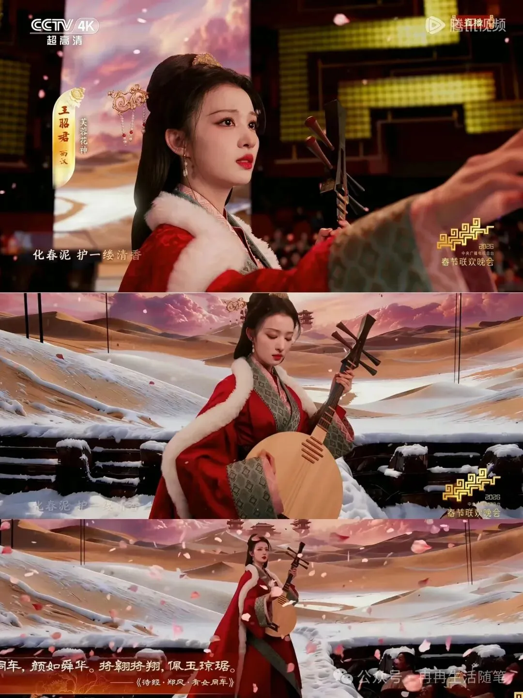 一眼惊艳,满屏考点——盘点《贺花神》中考高考涉及到的考点(下)(12月已全) 第23张 一眼惊艳,满屏考点——盘点《贺花神》中考高考涉及到的考点(下)(12月已全) 第23张