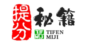 1706 【中考化学】二轮专项复习·核心考点讲解与必刷题型(Word版) 第20张 1706 【中考化学】二轮专项复习·核心考点讲解与必刷题型(Word版) 第20张