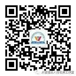 助力·同行 | 中考专项复习之古文阅读(一) 第25张 助力·同行 | 中考专项复习之古文阅读(一) 第25张