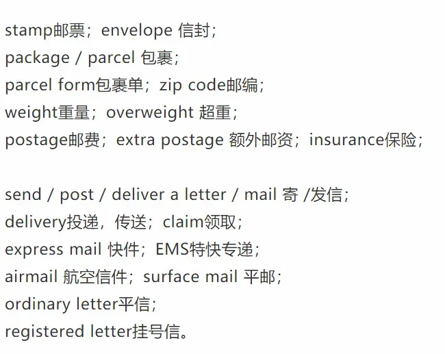 天津中考英语听力机考-模拟视频(附历年听力音频) 第5张