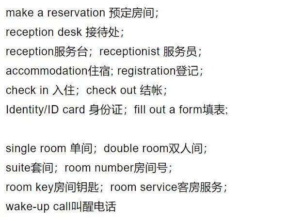 天津中考英语听力机考-模拟视频(附历年听力音频) 第8张