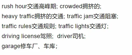 天津中考英语听力机考-模拟视频(附历年听力音频) 第11张