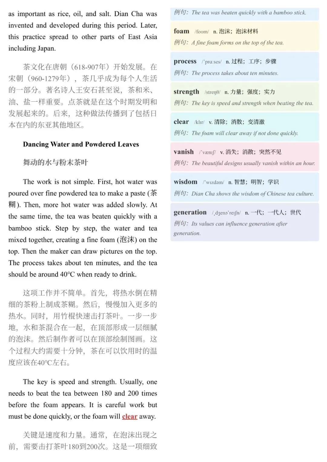 上海中考英语真题 2026上海浦东中考英语一模 Art in a cup |映雪英语 Reading Explorer RE 原版阅读 第3张 上海中考英语真题 2026上海浦东中考英语一模 Art in a cup |映雪英语 Reading Explorer RE 原版阅读 第3张