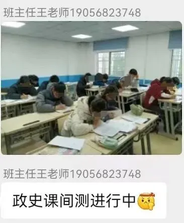 政史提分黄金期!及第登科政史二期中考冲刺班,立减168元限时开抢! 第6张
