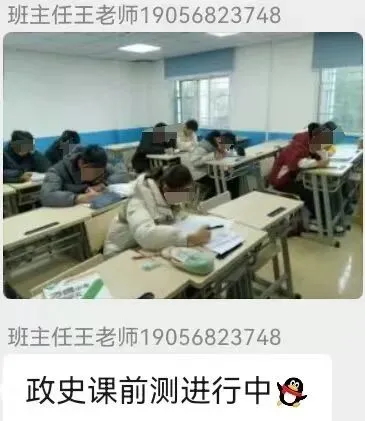 政史提分黄金期!及第登科政史二期中考冲刺班,立减168元限时开抢! 第7张