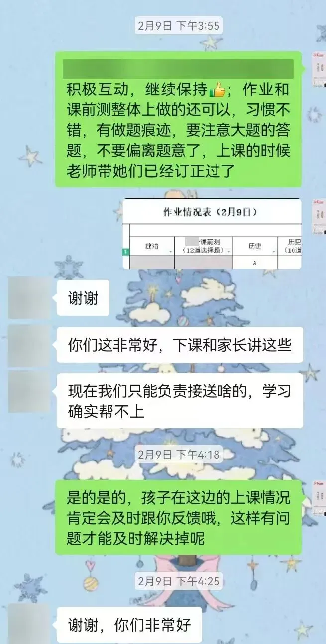政史提分黄金期!及第登科政史二期中考冲刺班,立减168元限时开抢! 第14张
