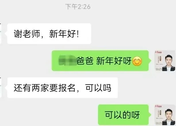 政史提分黄金期!及第登科政史二期中考冲刺班,立减168元限时开抢! 第17张