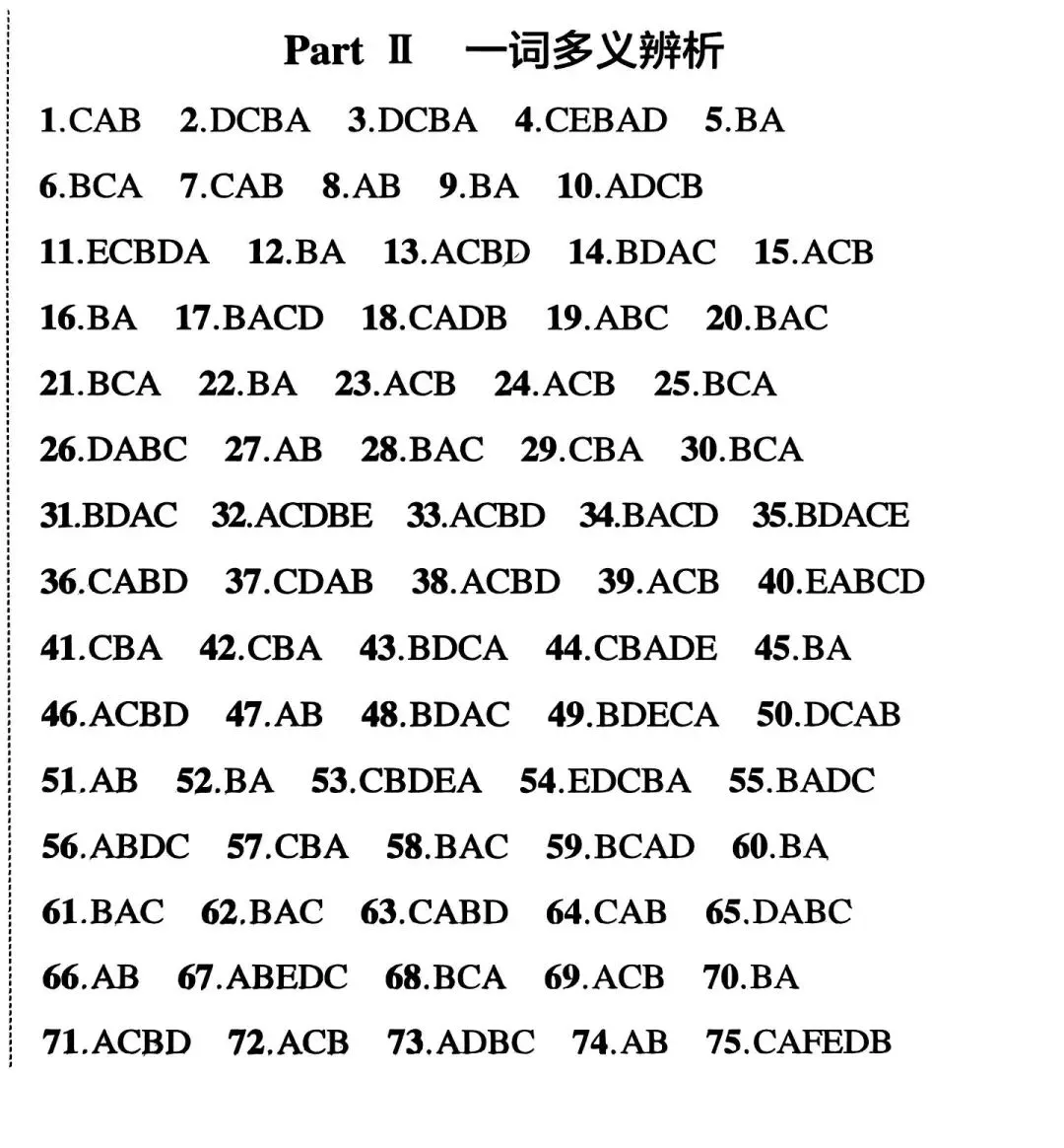 中考英语一词多义 第14张