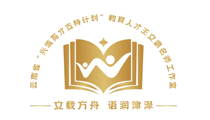 骐骥驰骋(二)||2026中考语文“语言运用与综合性学习”专题解读与命题趋势例析 第7张