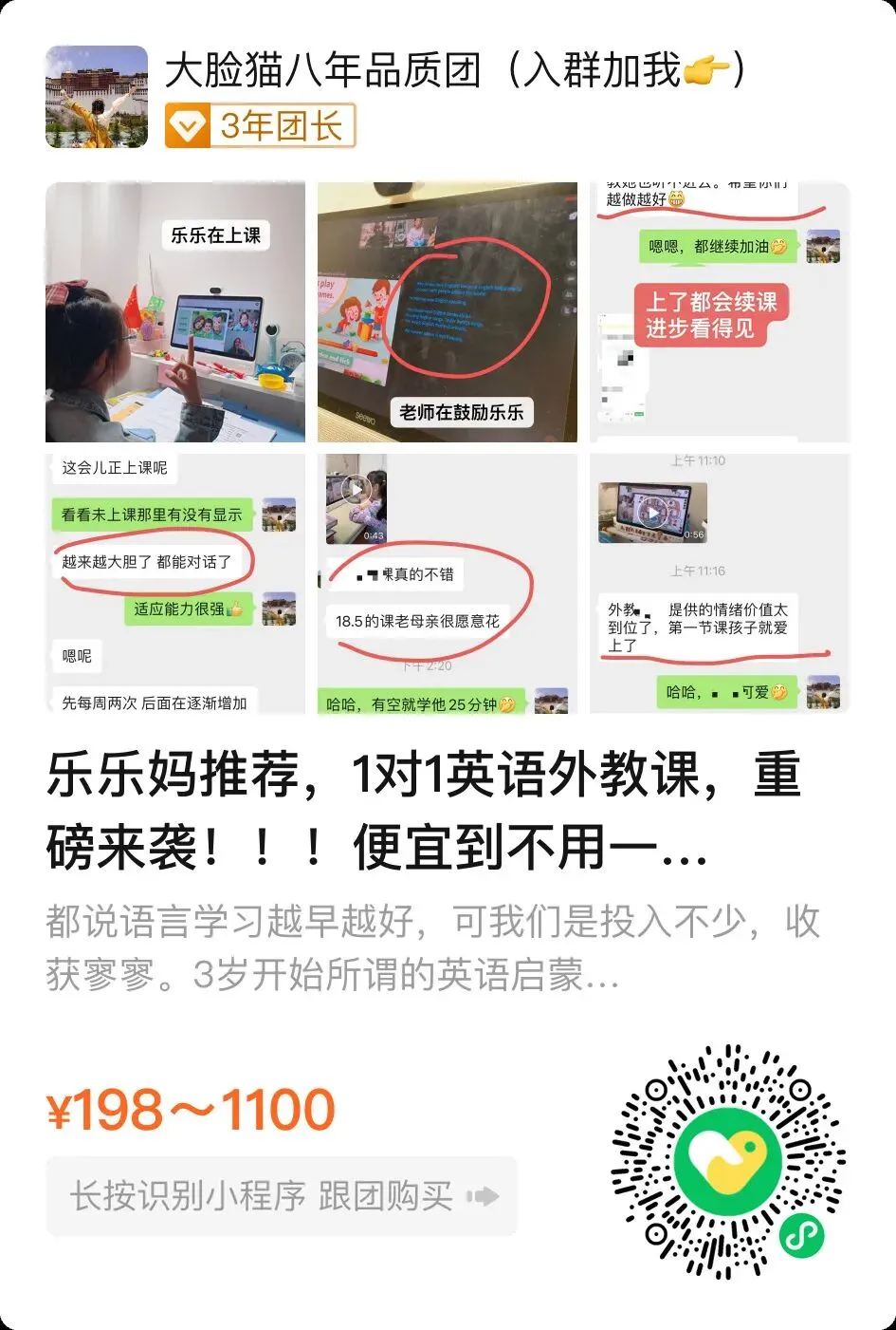 【英语资源】中考冲刺(七年级全册词性转换汇编) 第2张