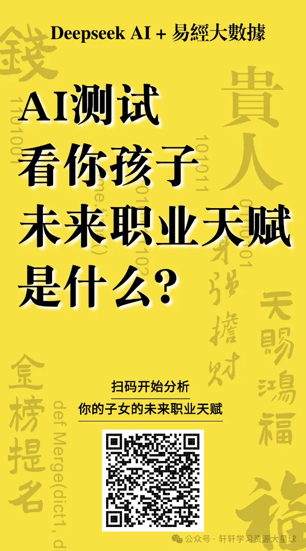 【中考加油】2026年中考函数与几何模型核心探究(4大类型17种题型)164页带解析 第12张