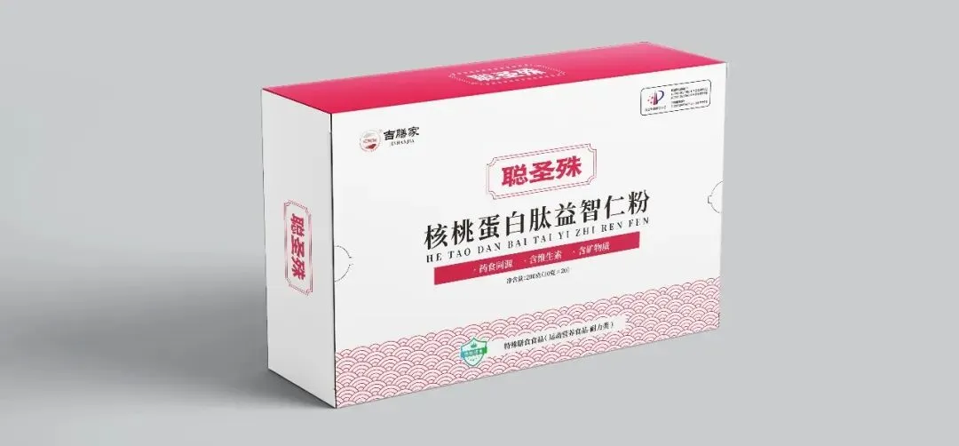 【考生加油】您愿为您家孩子高考、中考加油吗?——聪圣殊为2026年高考、学子冲刺加油! 第4张
