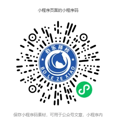 2026 中考升学:12 所五年一贯制院校抢先看(二) 第32张