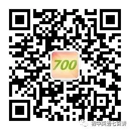 2026年中考英语作文预测与满分范文举例 第3张