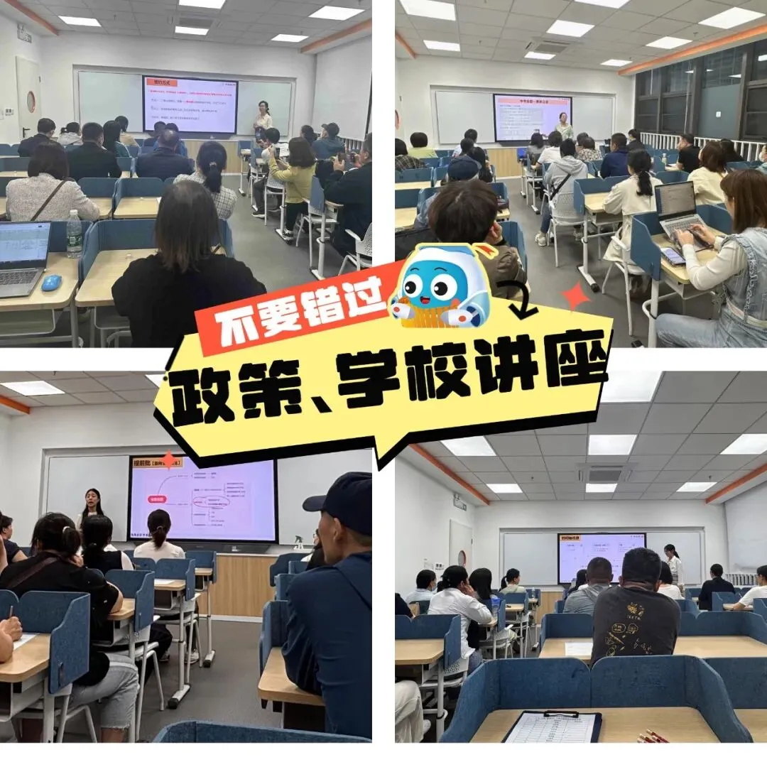 超硬核!2026届郑州中考交流群来啦!快来加入郑州家长群 第6张