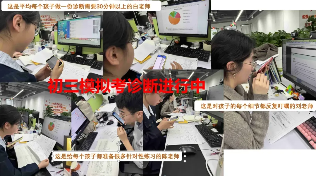 超硬核!2026届郑州中考交流群来啦!快来加入郑州家长群 第10张