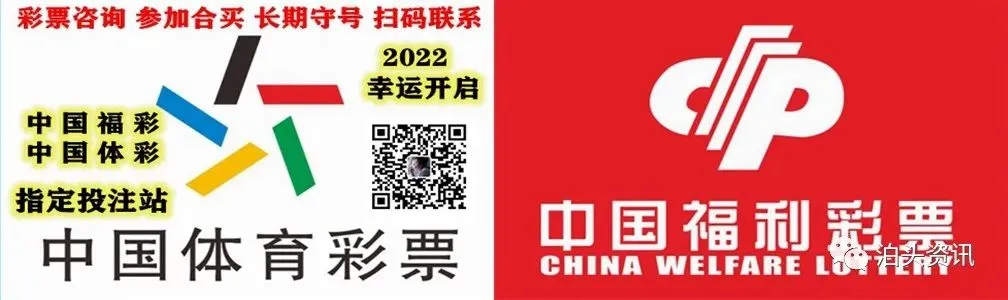 【泊头教育】我市中考体育项目确定! 第4张