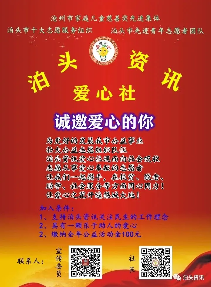 【泊头教育】我市中考体育项目确定! 第6张