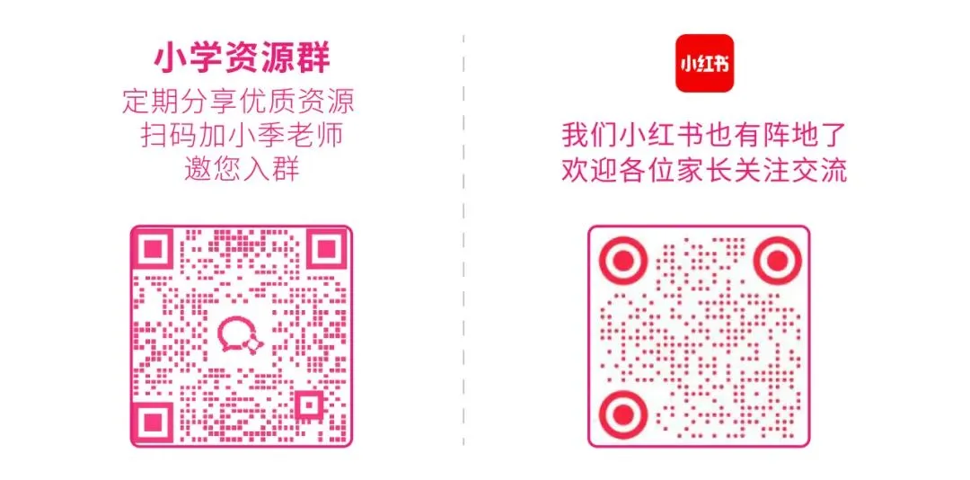 上海中考语文冲刺提分课来了!现代文+文言文双专题班轻松提分 第8张