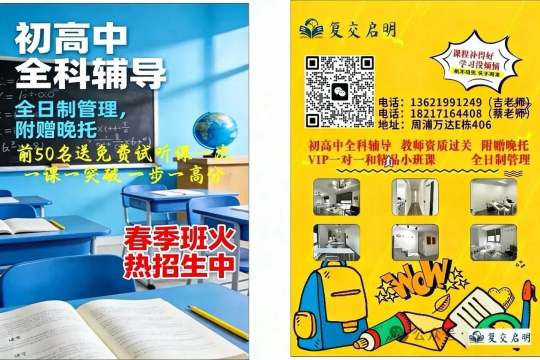 2026上海中考英语首字母/完型高频词汇必备 第13张