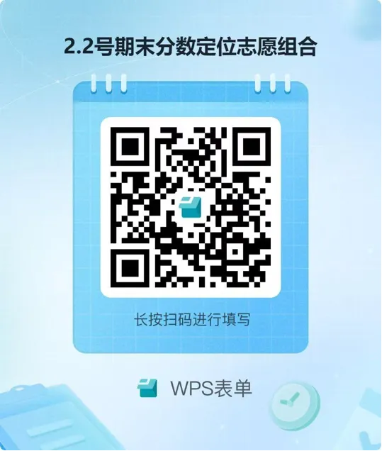 经济开发区开明全面介绍,中考成绩,期末成绩如何定位高中 第2张