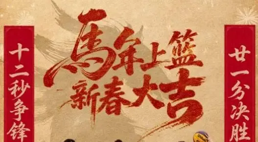 跳绳、跳远、实心球——中考体育三大项,超越篮球一站式全搞定! 第2张