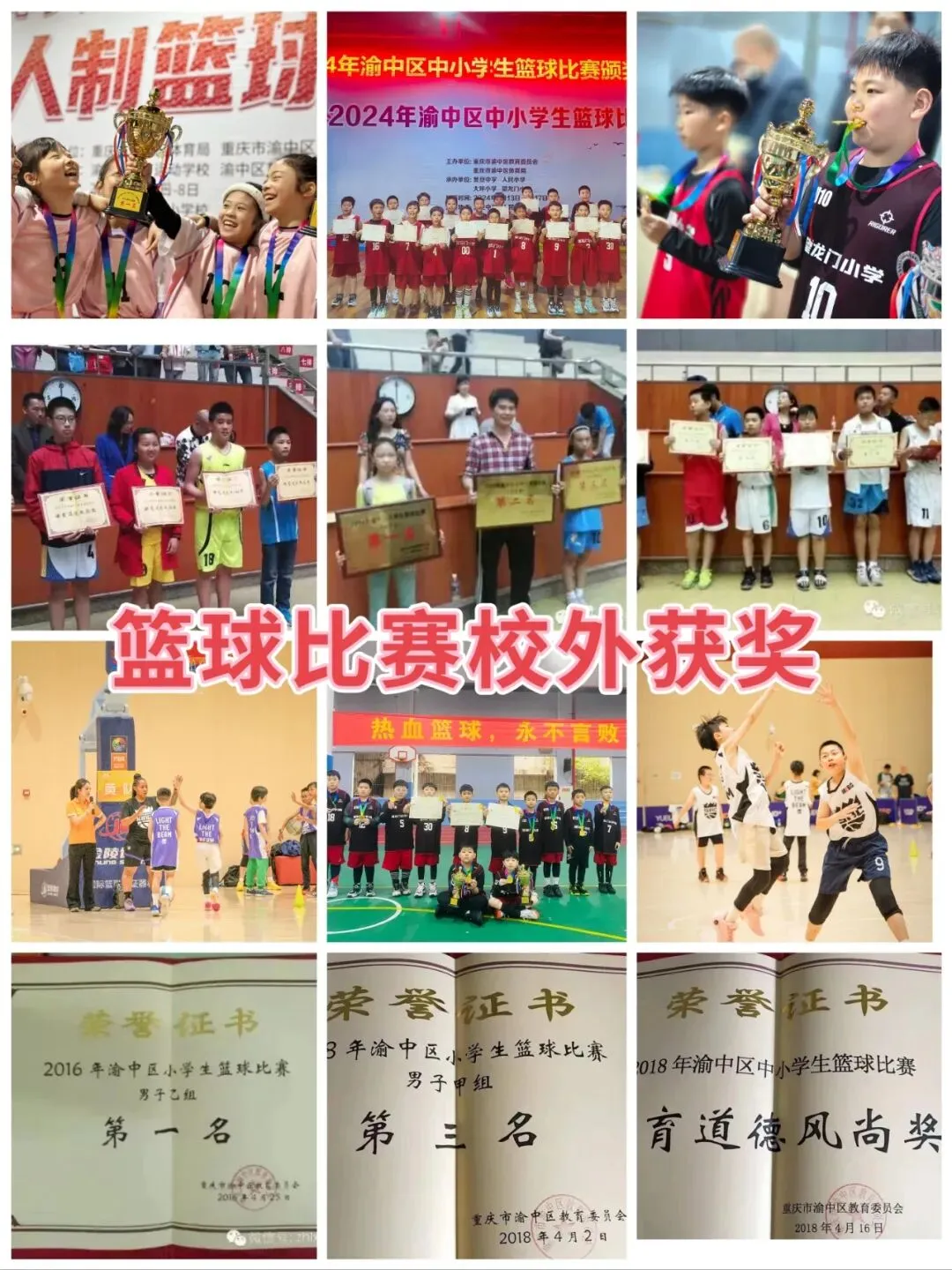 跳绳、跳远、实心球——中考体育三大项,超越篮球一站式全搞定! 第11张