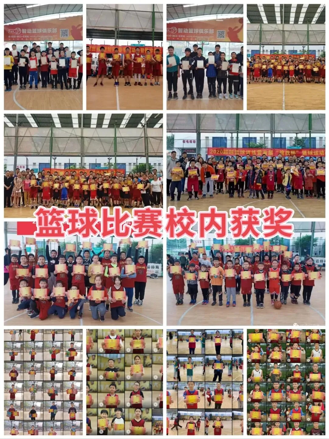 跳绳、跳远、实心球——中考体育三大项,超越篮球一站式全搞定! 第15张