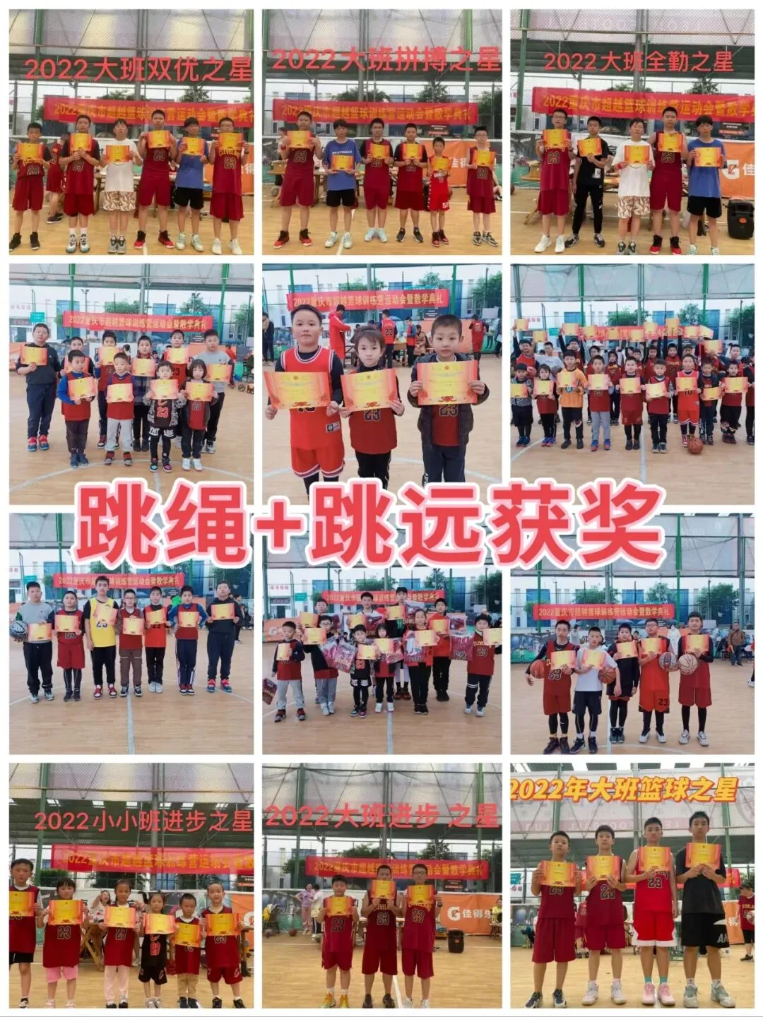 跳绳、跳远、实心球——中考体育三大项,超越篮球一站式全搞定! 第16张