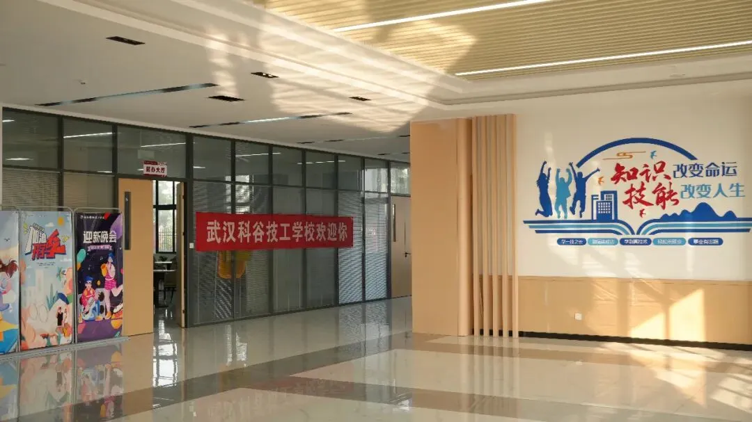 中考不到 300 分,怎么来武汉读高中? 第2张