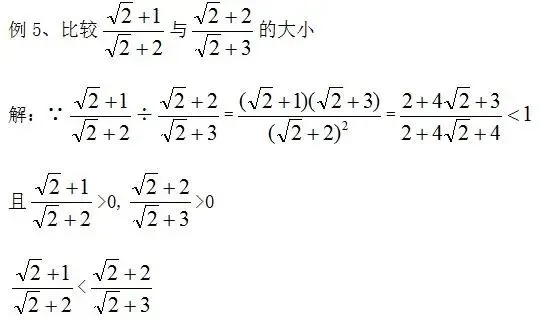 【2026年中考数学复习】——01实数及其运算知识点+真题练习(可免费领取) 第26张