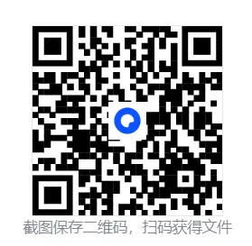 【2026年中考数学复习】——01实数及其运算知识点+真题练习(可免费领取) 第43张