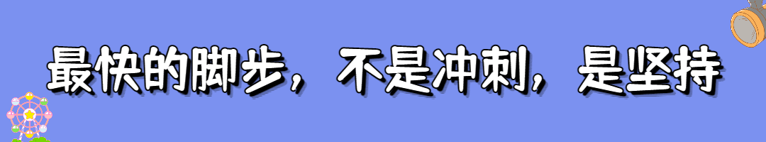 【2026年中考数学复习】——01实数及其运算知识点+真题练习(可免费领取) 第53张