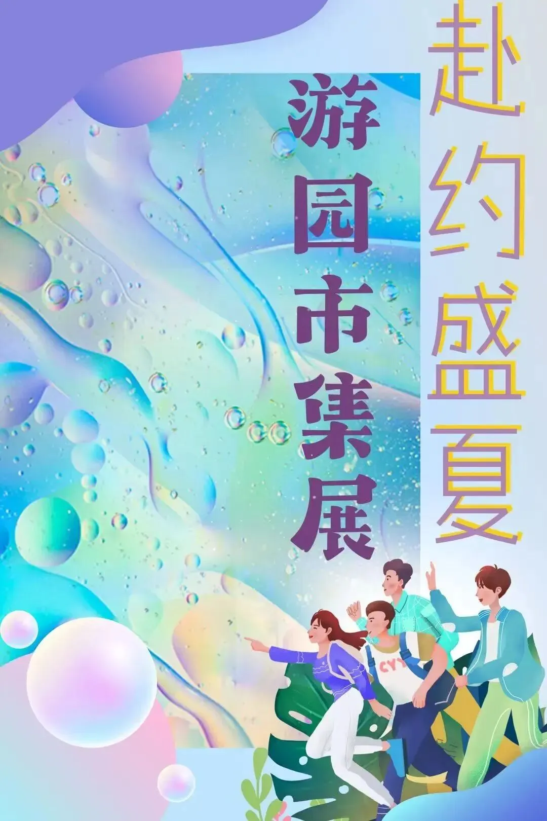 【中考作文之我的校园生活】——少年逐梦,青春有痕 第2张 【中考作文之我的校园生活】——少年逐梦,青春有痕 第2张