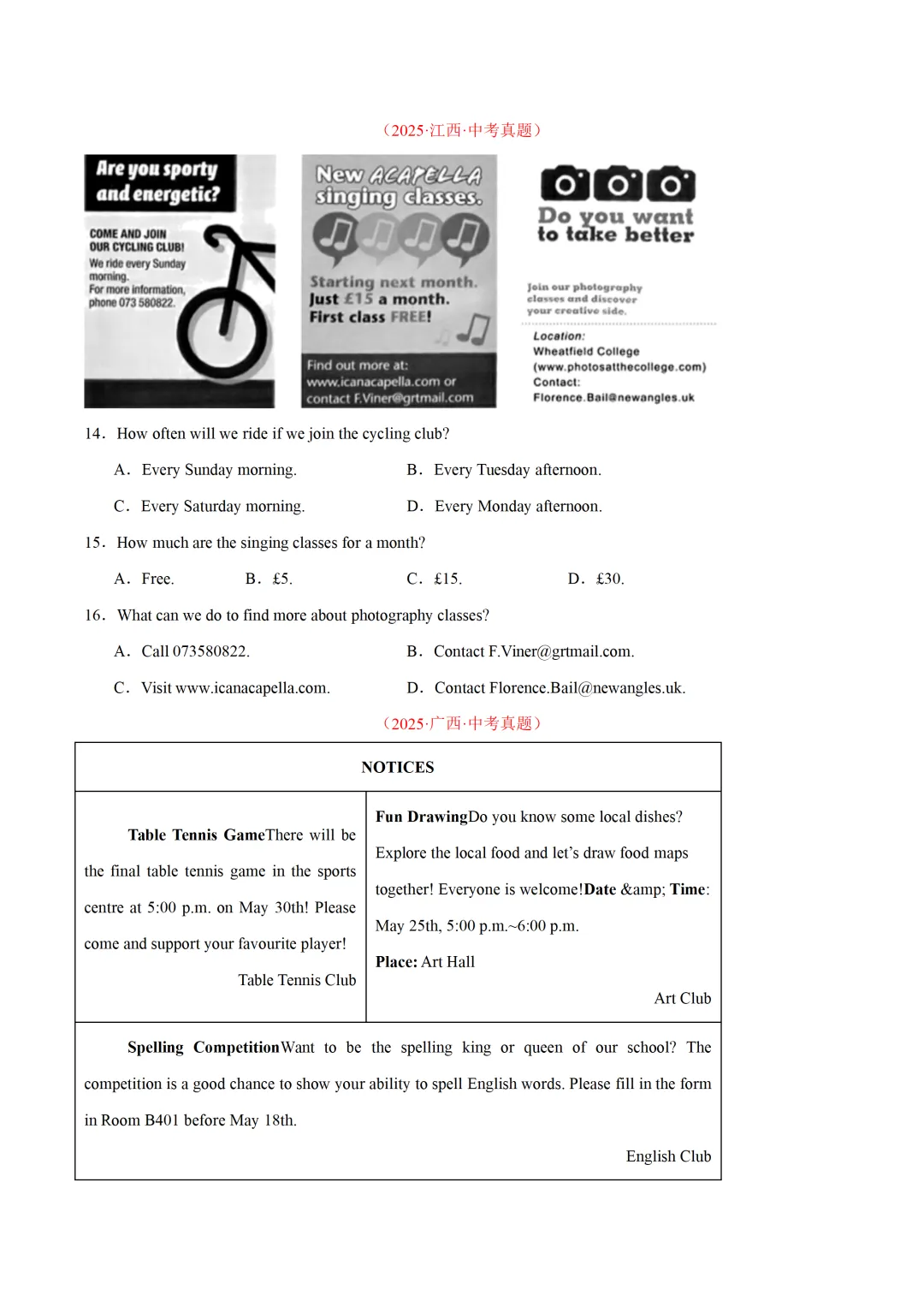 中考英语复习《阅读理解-应用文》专项练习,2026新版,附带答案,高清可打印 第5张