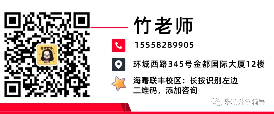 2026马年央视春晚知识点汇总!中考可能会考,初中生一定要看! 第34张