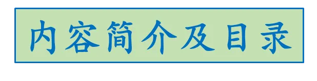 2026年中考复习:第1讲 空气和氧气 第2张 2026年中考复习:第1讲 空气和氧气 第2张