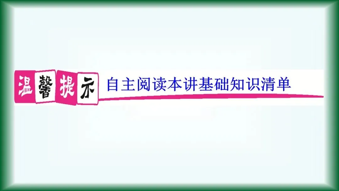 2026年中考复习:第1讲 空气和氧气 第10张 2026年中考复习:第1讲 空气和氧气 第10张