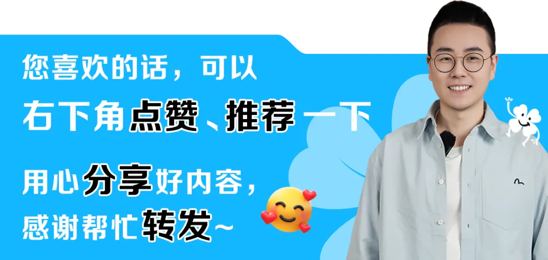 中考语文元宵节考点全梳理!背完这一篇,稳稳拿分! 第11张