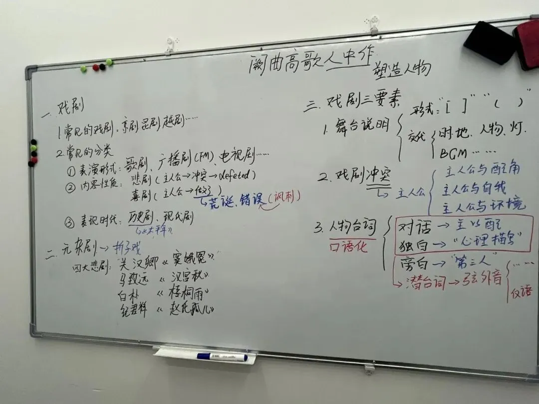 《太平年》杀疯啦!浙江中考语文新题型速递:追剧=学考点,这波操作直接封神! 第2张