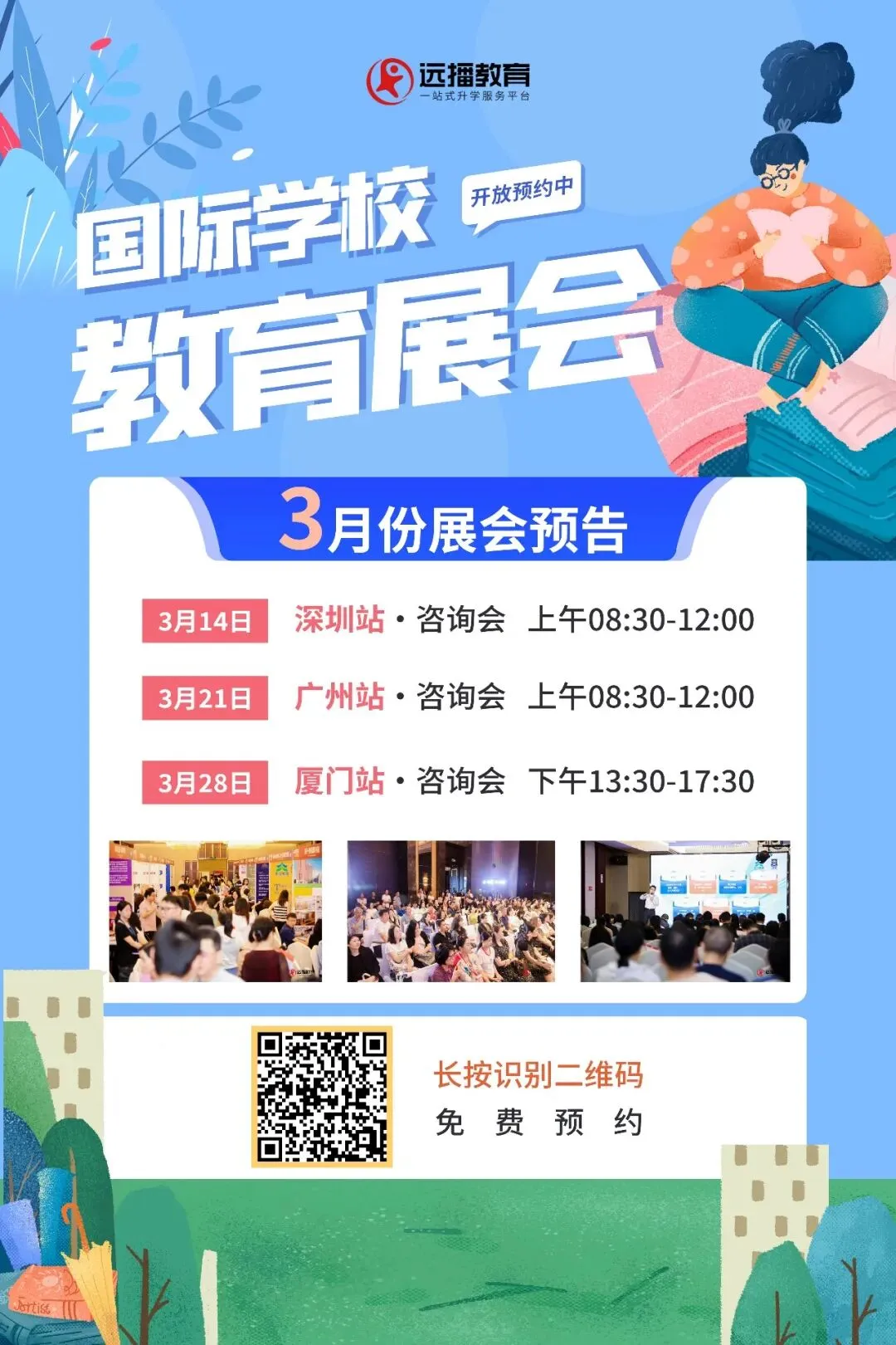 灵魂拷问:放弃中考提前上岸,还是等分数出来再说? 第6张