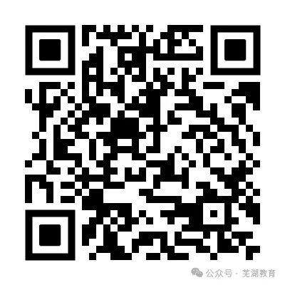 安徽一市中考社会报名点报名提醒 第1张 安徽一市中考社会报名点报名提醒 第1张