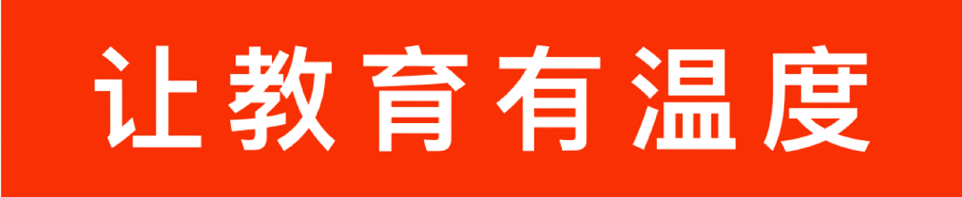 重磅!2026北京中考新政落地:总分510分,道法、体育权重提升,家长务必提前规划! 第1张