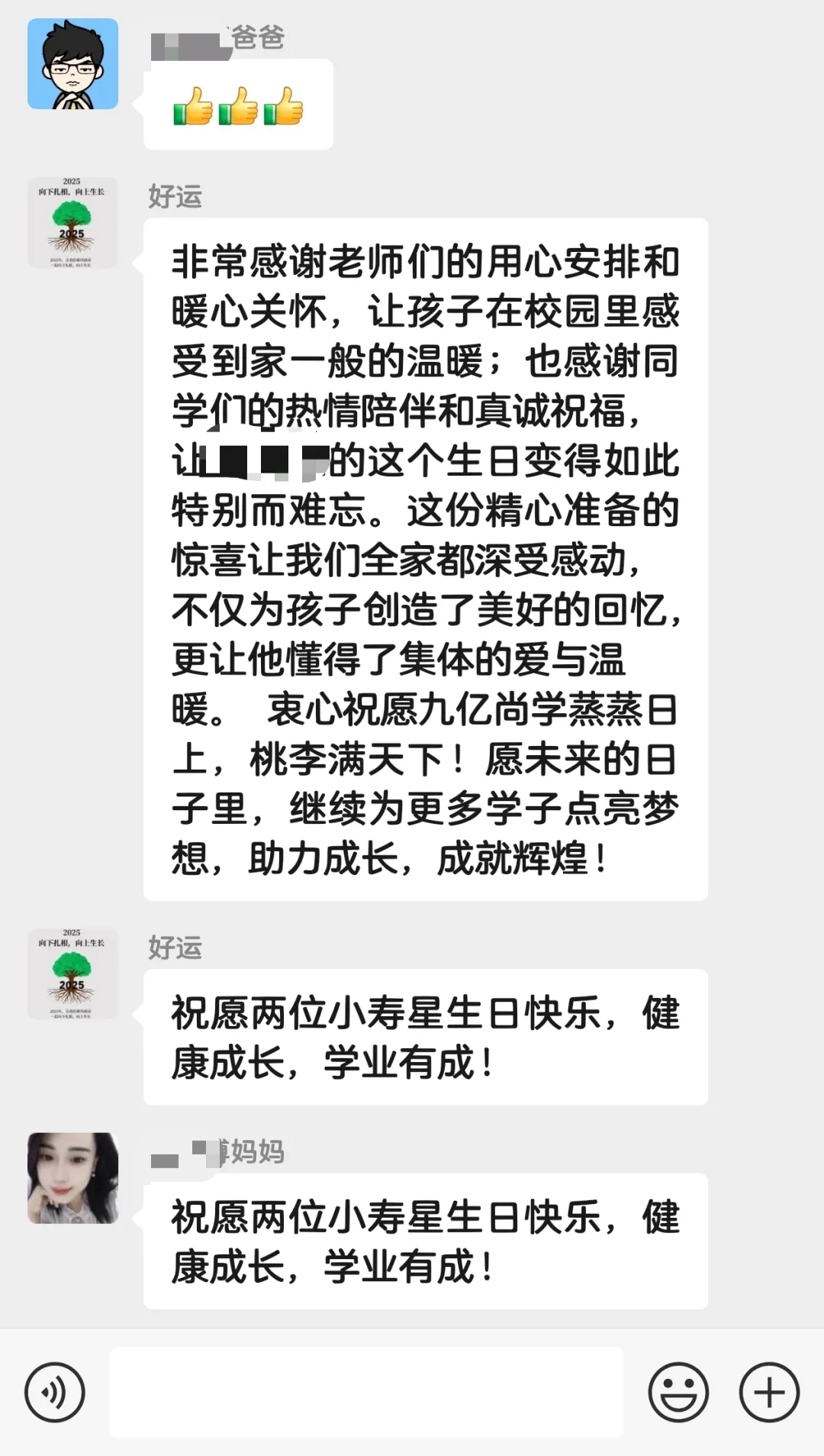 九亿尚学 | 中考百日冲刺营 全日制教学模式 小班精品课堂 太原教育性价比天花板! 第49张 九亿尚学 | 中考百日冲刺营 全日制教学模式 小班精品课堂 太原教育性价比天花板! 第49张
