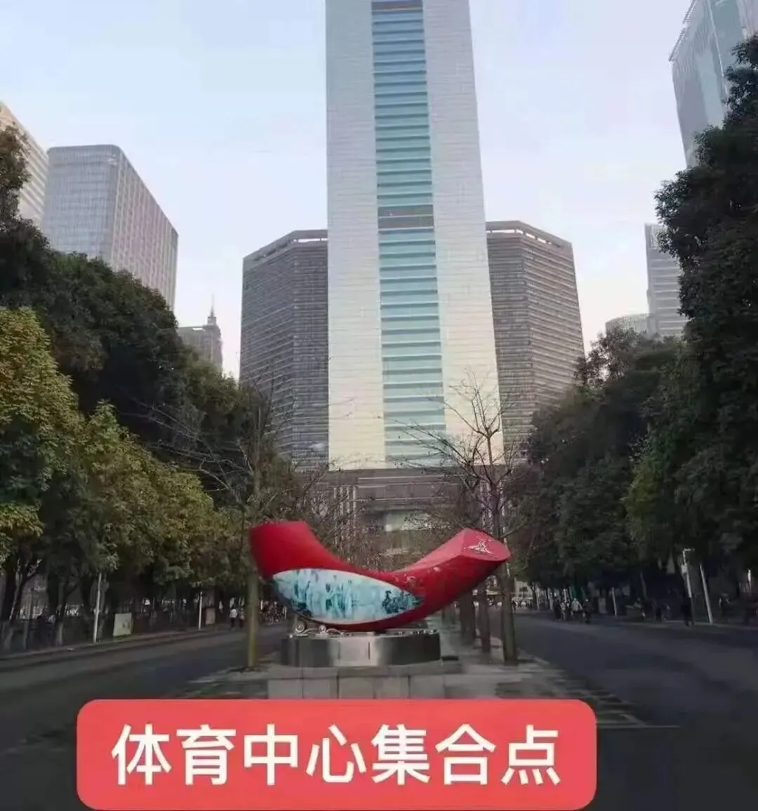 冲刺体育中考!大鹏体育长跑公益课来袭,39.9元锁定天河体育中心! 第2张