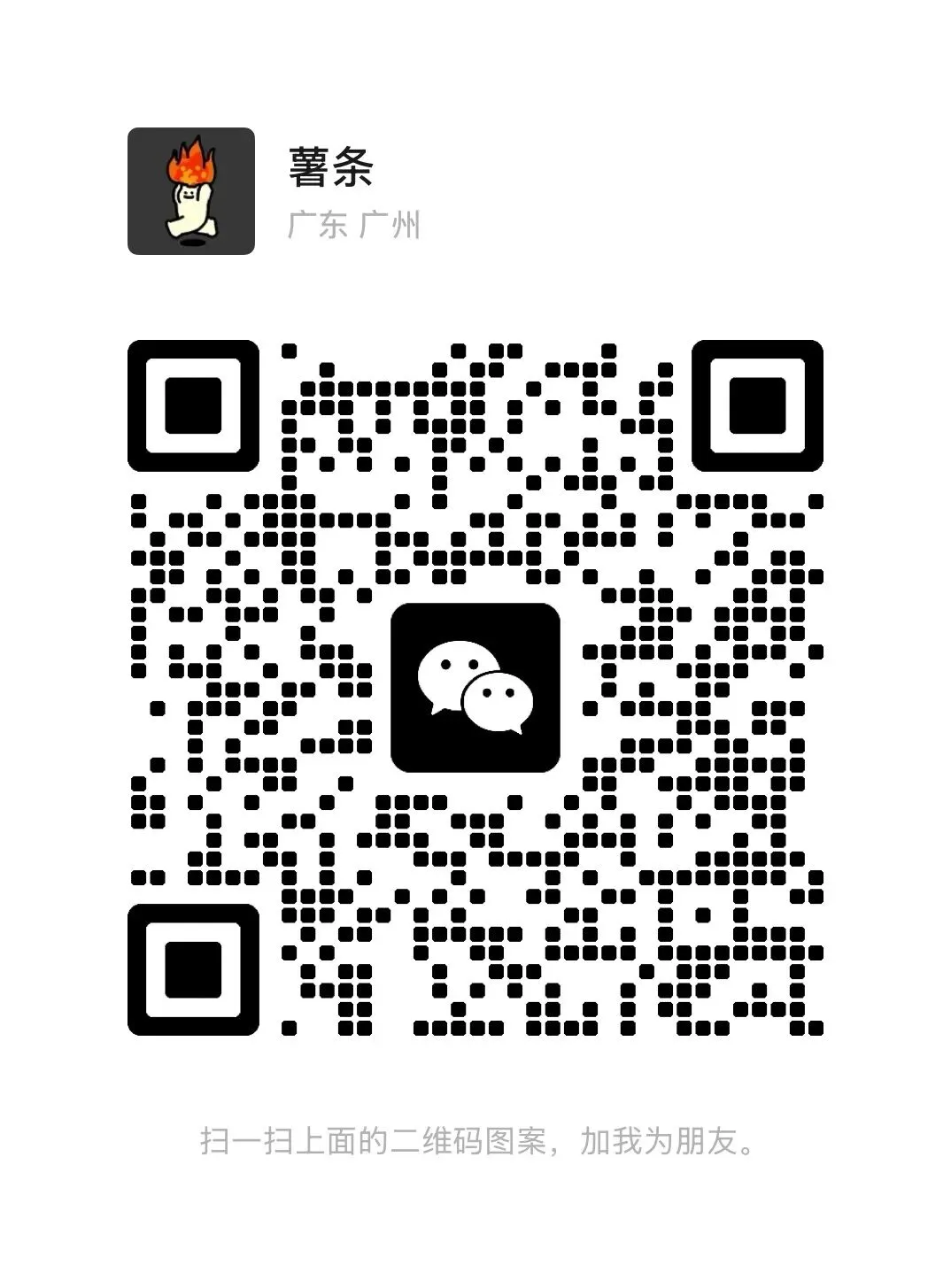 冲刺体育中考!大鹏体育长跑公益课来袭,39.9元锁定天河体育中心! 第5张